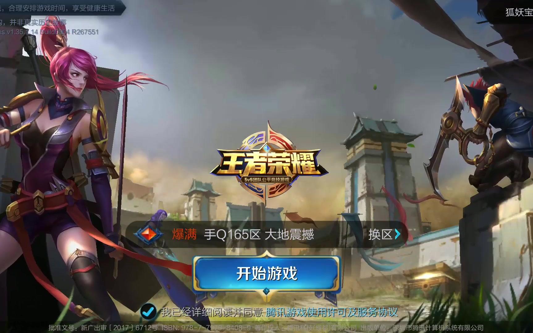 每一场比赛 每一场比赛