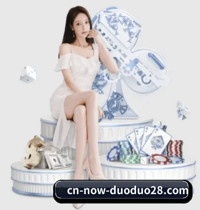 多多28 APP 界面